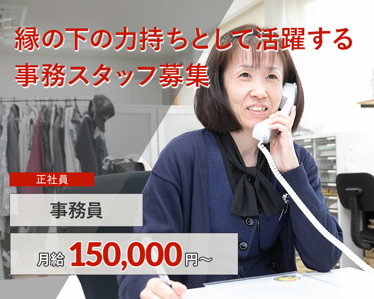トップ画像