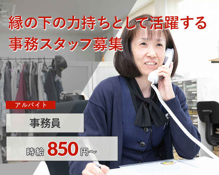トップ画像